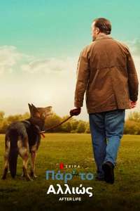 After Life - Poster