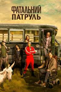 Doom Patrol - Posters