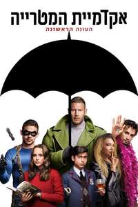 Umbrella Academy - Posters