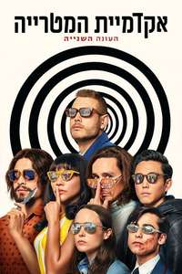 Umbrella Academy - Posters