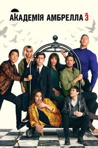 Umbrella Academy - Posters