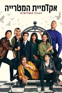 Umbrella Academy - Posters