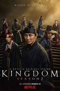 Kingdom - Posters