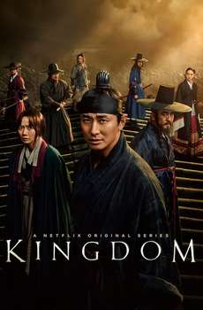 Kingdom : Season 2
