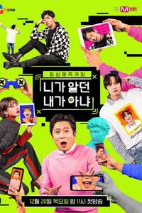 Guess My Next Move - Poster
