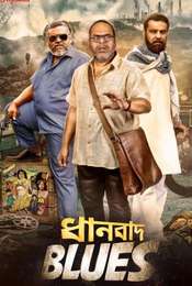 Dhanbad Blues