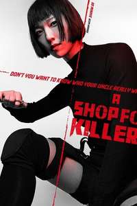 A Shop For Killers - Posters