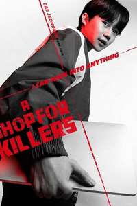 A Shop For Killers - Posters