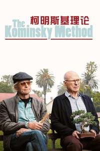 The Kominsky Method - Posters