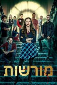 Legacies - Posters