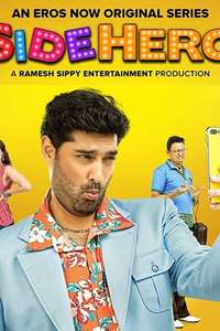 Side Hero - Poster