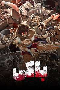 BAKI - Posters