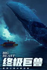 Big Beasts: Last of the Giants - Poster