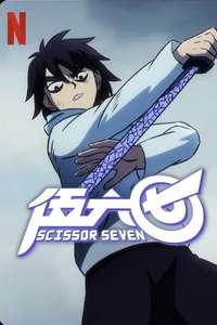 Scissor Seven - Posters