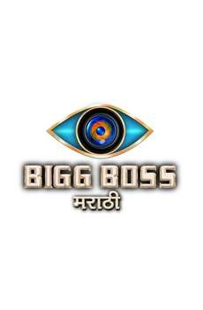 Bigg Boss