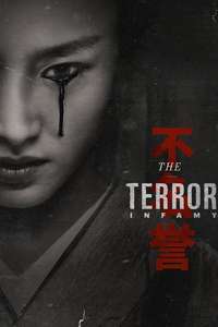 The Terror - Posters