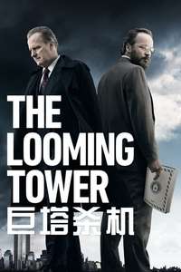 The Looming Tower - Posters