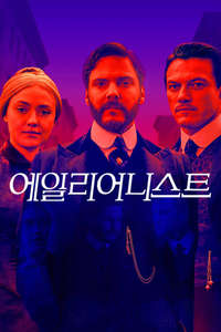 The Alienist - Posters