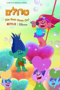 Trolls: The Beat Goes On! - Posters