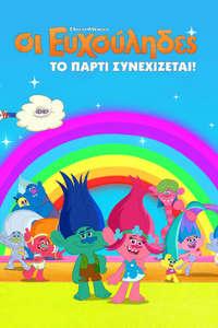 Trolls: The Beat Goes On! - Posters