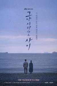 Rain or Shine - Posters