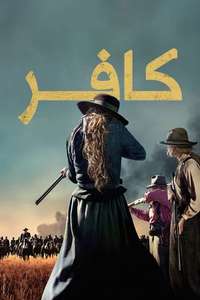 Godless - Posters