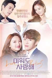 Love Returns - Poster