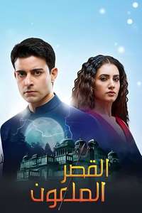 Kaal Bhairav Rahasya - Posters
