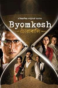 Byomkesh - Posters