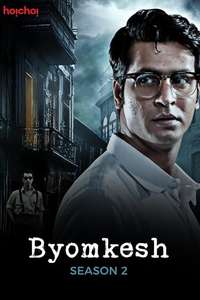 Byomkesh - Posters
