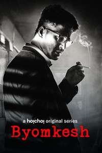 Byomkesh - Posters