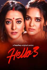 Hello! - Poster