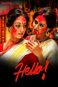 Hello! - Poster