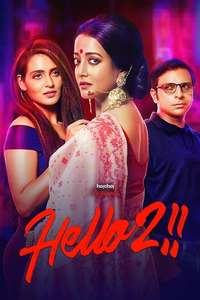 Hello! - Poster