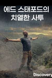 Ed Stafford: Left For Dead - Posters