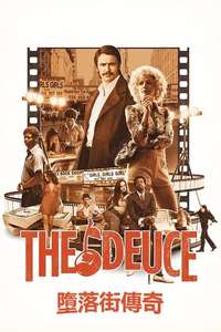 The Deuce - Posters