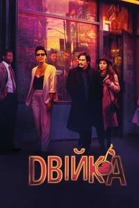 The Deuce - Posters
