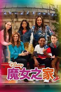 Raven's Home - Posters
