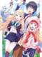 In Another World with My Smartphone : Season 1