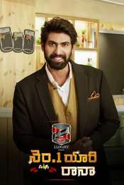 No.1 Yaari with Rana