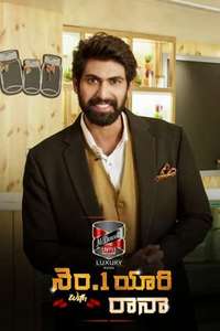 No.1 Yaari with Rana - Poster