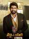 No.1 Yaari with Rana