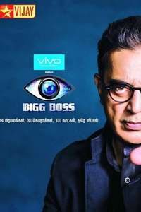Bigg Boss - Posters
