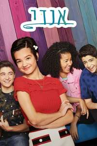 Andi Mack - Poster