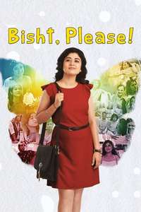 Bisht  Please! - Poster