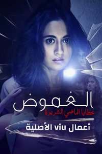 Gehraiyaan - Posters