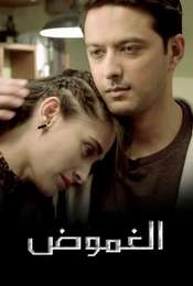 Gehraiyaan