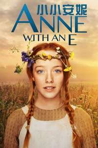 Anne with an E - Posters