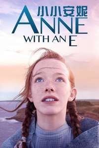 Anne with an E - Posters