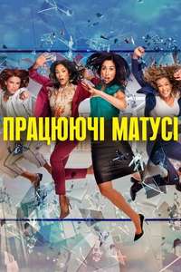 Workin' Moms - Posters